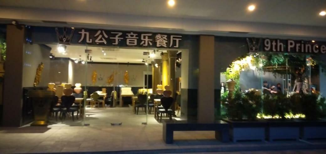 Shore Residences Moa Manila Ngoại thất bức ảnh